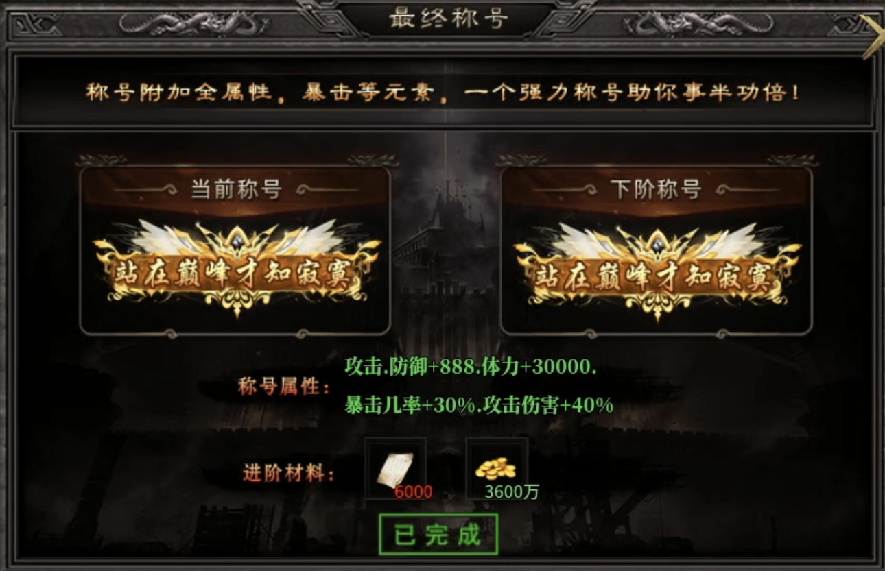 【宗源追影沉默】烧脑别担心，一步教你快速下大陆。 宗源追影沉默 图片 6