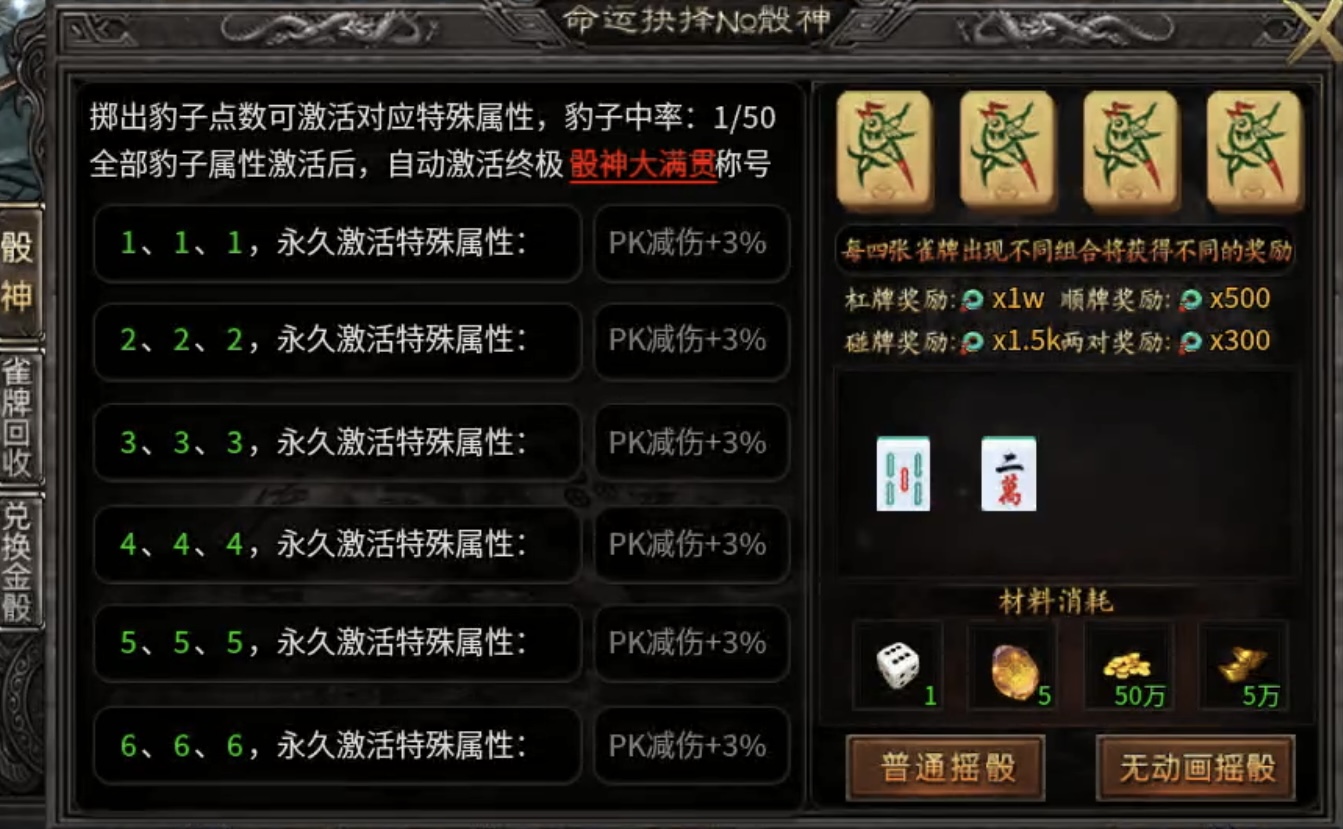 【宗源追影沉默】烧脑别担心，一步教你快速下大陆。 宗源追影沉默 图片 7
