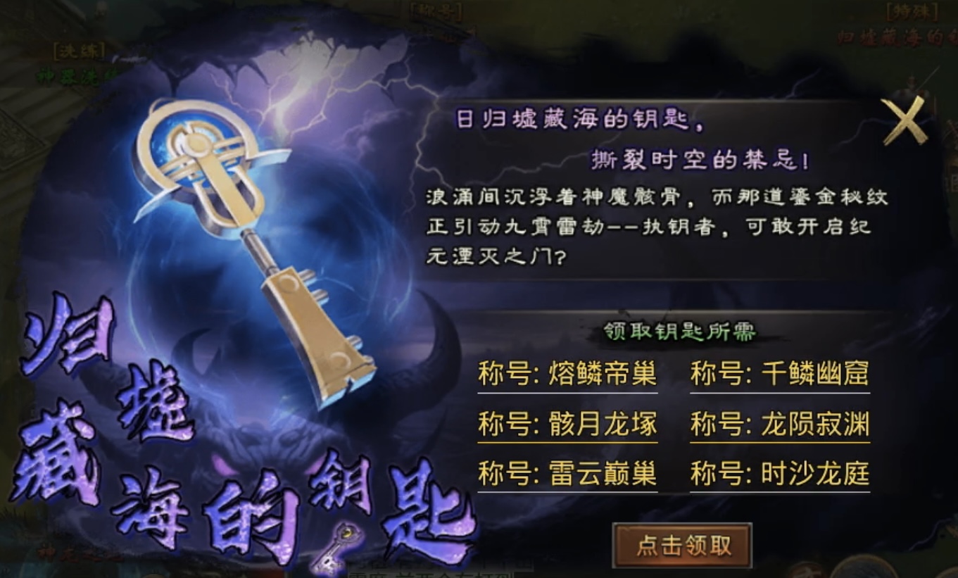 【宗源追影沉默】烧脑别担心，一步教你快速下大陆。 宗源追影沉默 图片 9