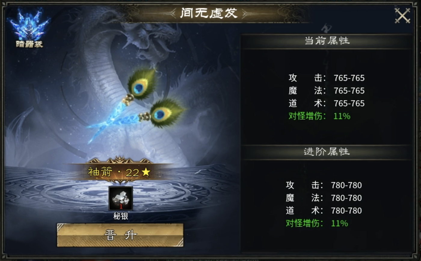 【金剑游龙无限刀】收集嫖代币、杀怪开日充，妥妥散人福利！ 金剑游龙无限刀 图片 12