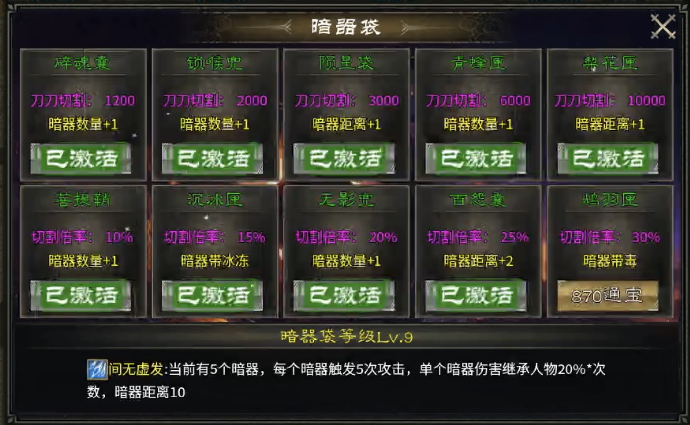 【金剑游龙无限刀】收集嫖代币、杀怪开日充，妥妥散人福利！ 金剑游龙无限刀 图片 13