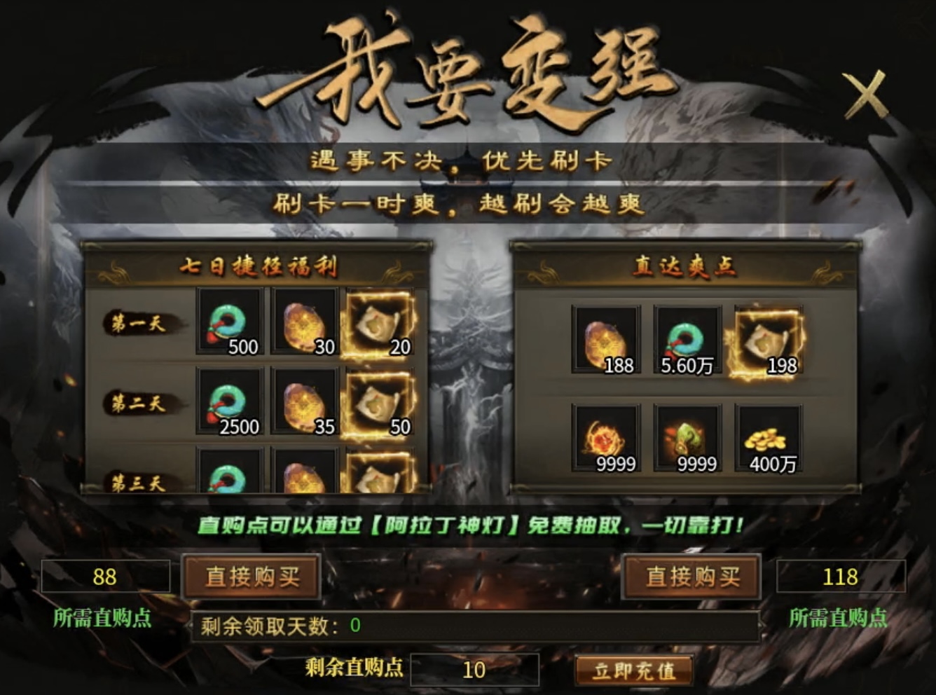 【宗源追影沉默】烧脑别担心，一步教你快速下大陆。 宗源追影沉默 图片 11