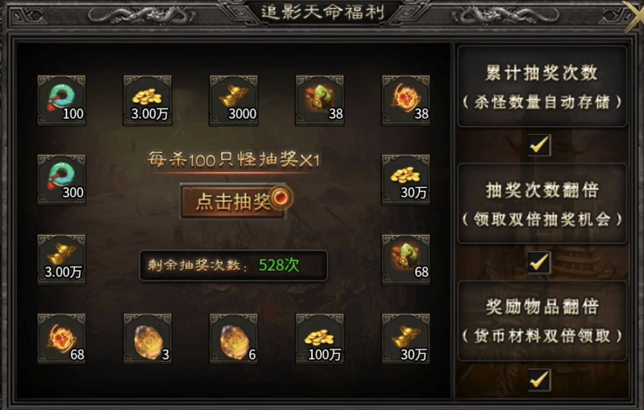 【宗源追影沉默】烧脑别担心，一步教你快速下大陆。 宗源追影沉默 图片 12