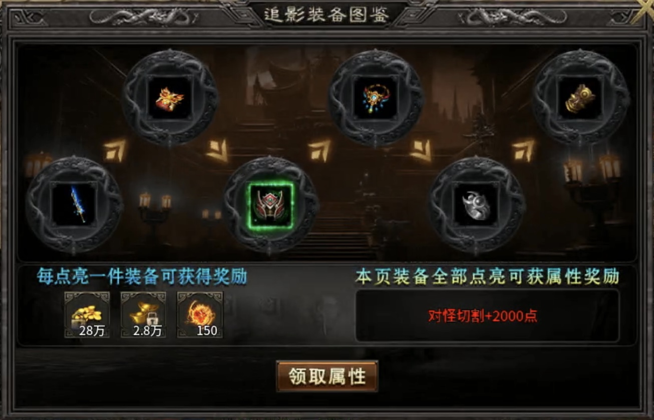 【宗源追影沉默】烧脑别担心，一步教你快速下大陆。 宗源追影沉默 图片 13