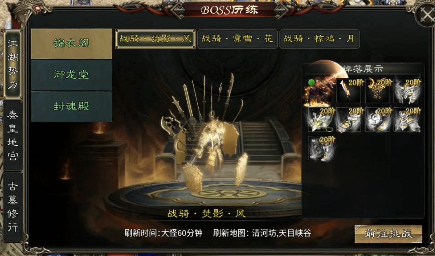 【金剑游龙无限刀】收集嫖代币、杀怪开日充，妥妥散人福利！ 金剑游龙无限刀 图片 19