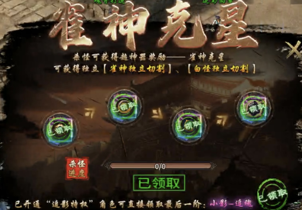 【宗源追影沉默】烧脑别担心，一步教你快速下大陆。 宗源追影沉默 图片 14