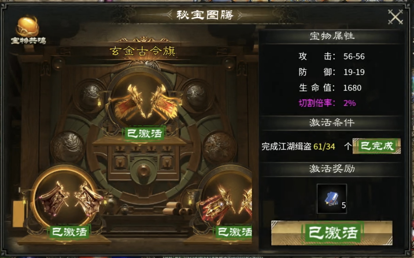 【金剑游龙无限刀】收集嫖代币、杀怪开日充，妥妥散人福利！ 金剑游龙无限刀 图片 21