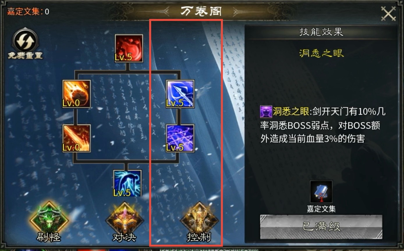 【金剑游龙无限刀】收集嫖代币、杀怪开日充，妥妥散人福利！ 金剑游龙无限刀 图片 22