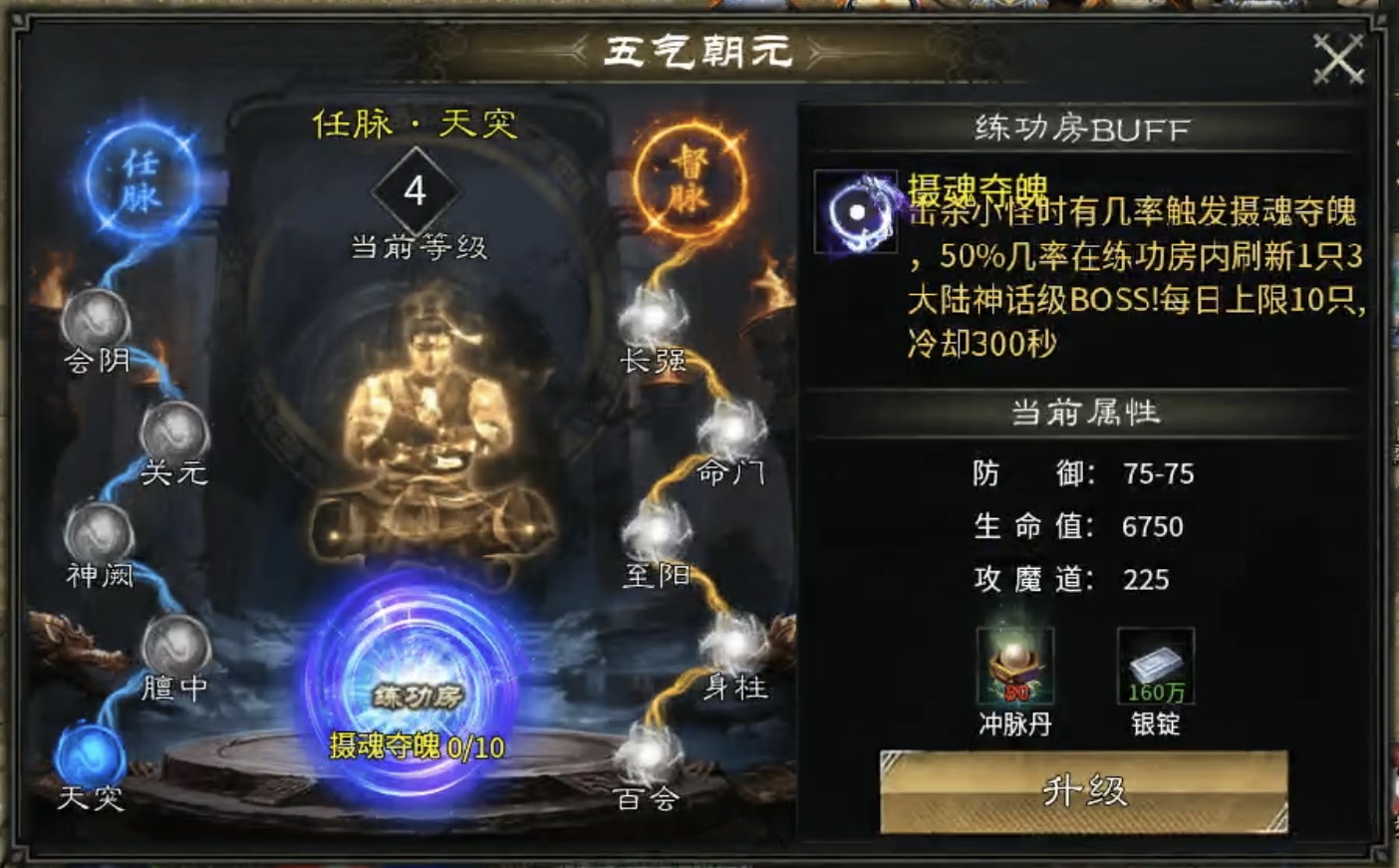 【金剑游龙无限刀】收集嫖代币、杀怪开日充，妥妥散人福利！ 金剑游龙无限刀 图片 23