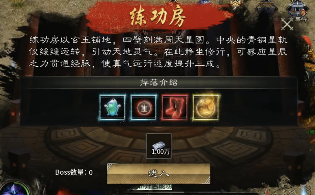 【金剑游龙无限刀】收集嫖代币、杀怪开日充，妥妥散人福利！ 金剑游龙无限刀 图片 24