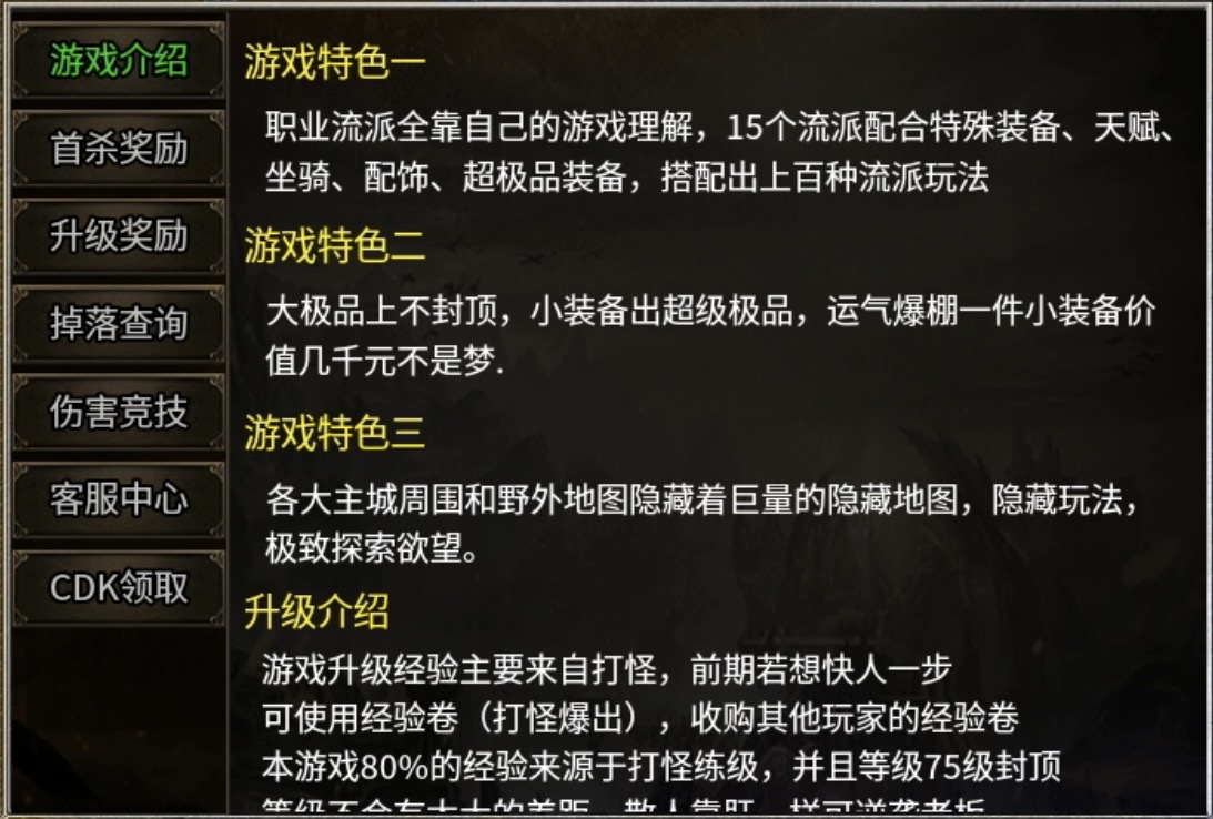 【我的年度TOP3】秋雨/银马/梦魂，我记忆深刻的前三名！ 秋雨大极品多职业 图片 5