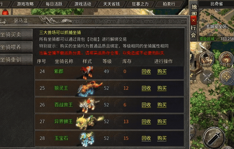 【我的年度TOP3】秋雨/银马/梦魂，我记忆深刻的前三名！ 秋雨大极品多职业 图片 7