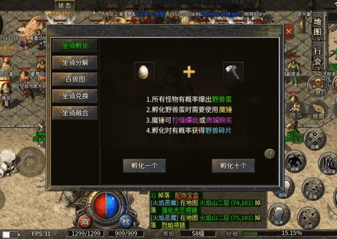 【我的年度TOP3】秋雨/银马/梦魂，我记忆深刻的前三名！ 秋雨大极品多职业 图片 4