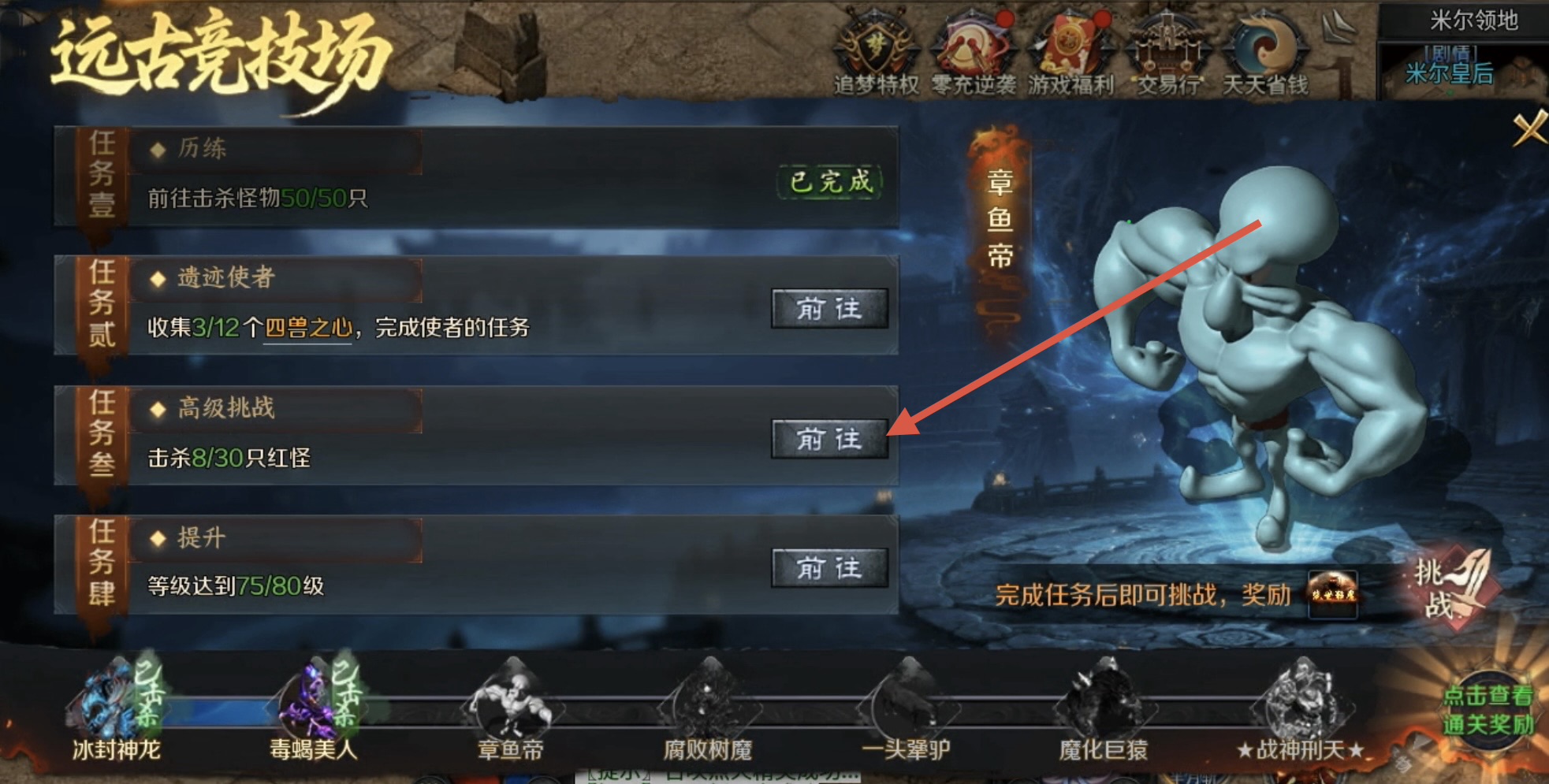 【梦魂沉默】1～3大陆详细剧情及开荒重点！ 梦魂沉默 图片 3