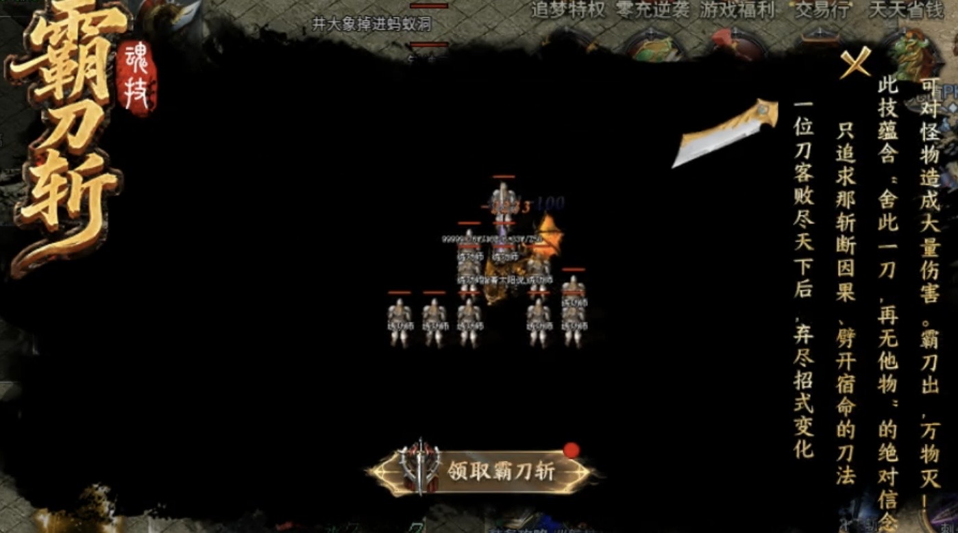 【梦魂沉默】1～3大陆详细剧情及开荒重点！ 梦魂沉默 图片 4