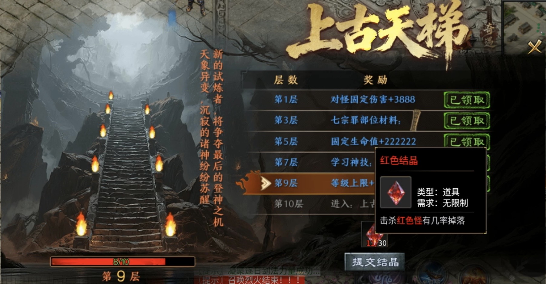 【梦魂沉默】1～3大陆详细剧情及开荒重点！ 梦魂沉默 图片 7