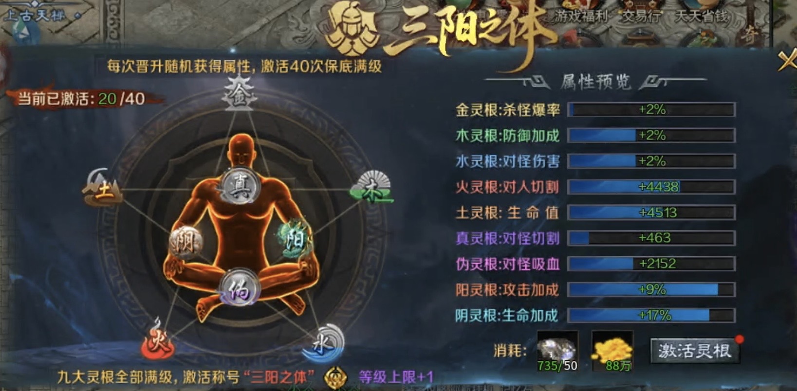 【梦魂沉默】1～3大陆详细剧情及开荒重点！ 梦魂沉默 图片 10