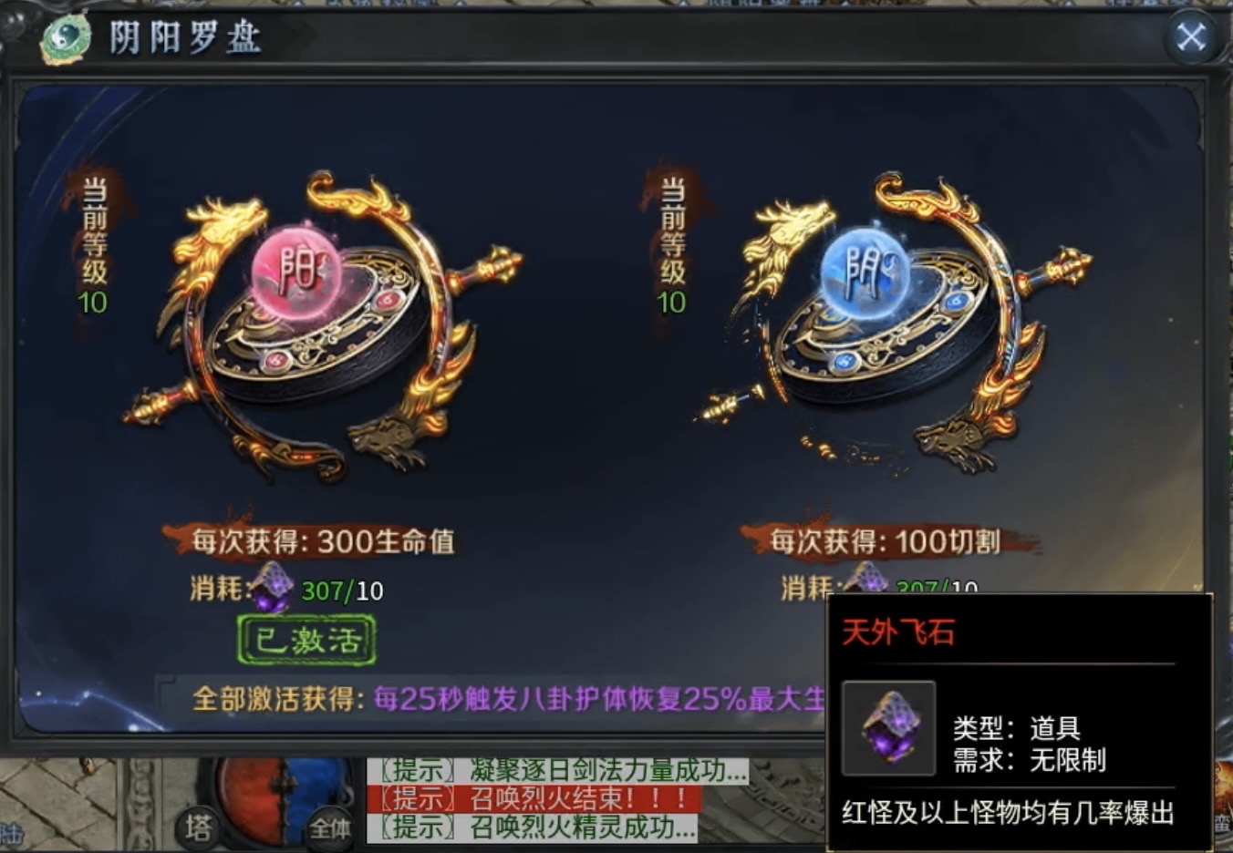 【梦魂沉默】1～3大陆详细剧情及开荒重点！ 梦魂沉默 图片 12
