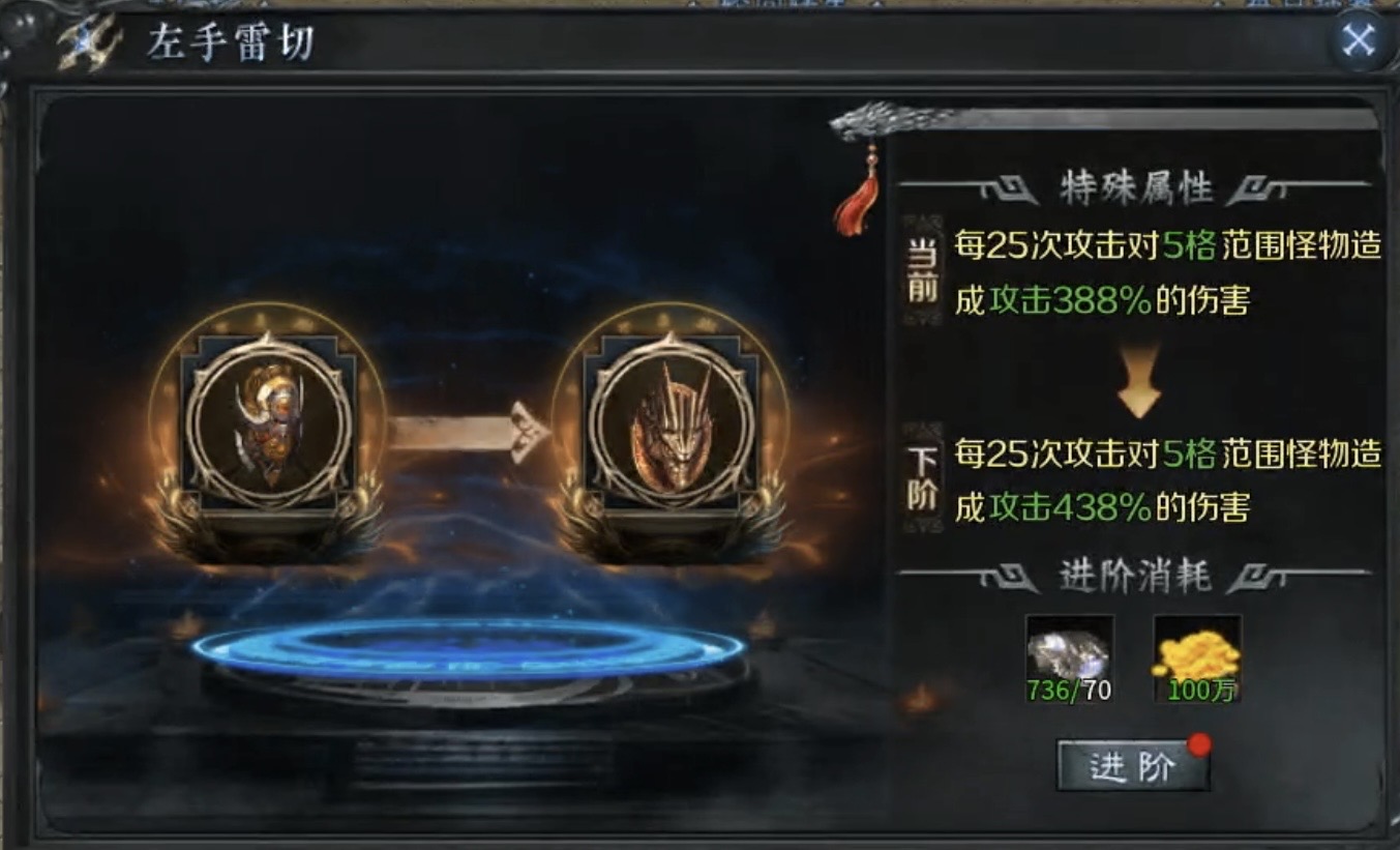 【梦魂沉默】1～3大陆详细剧情及开荒重点！ 梦魂沉默 图片 13