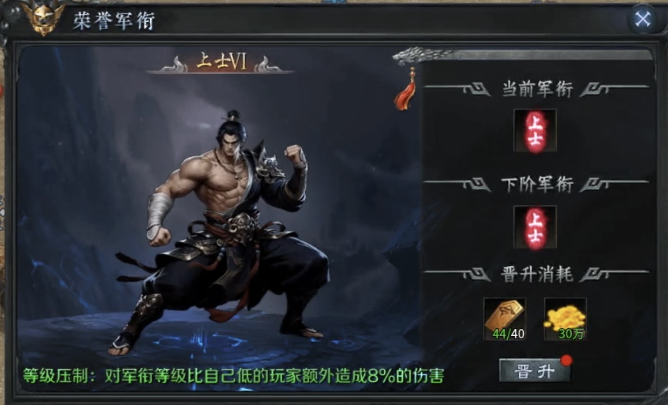 【梦魂沉默】1～3大陆详细剧情及开荒重点！ 梦魂沉默 图片 14