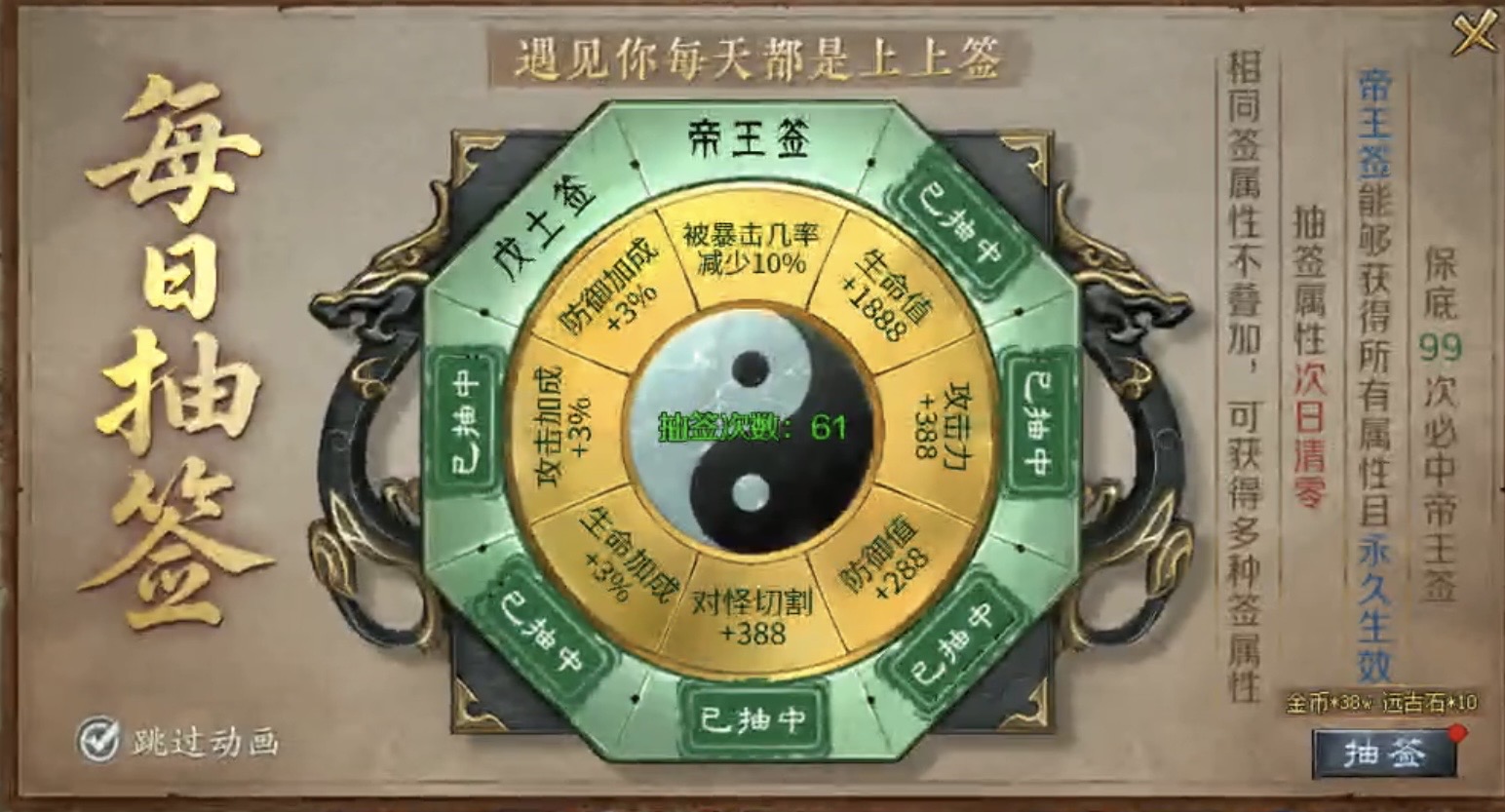 【梦魂沉默】1～3大陆详细剧情及开荒重点！ 梦魂沉默 图片 17