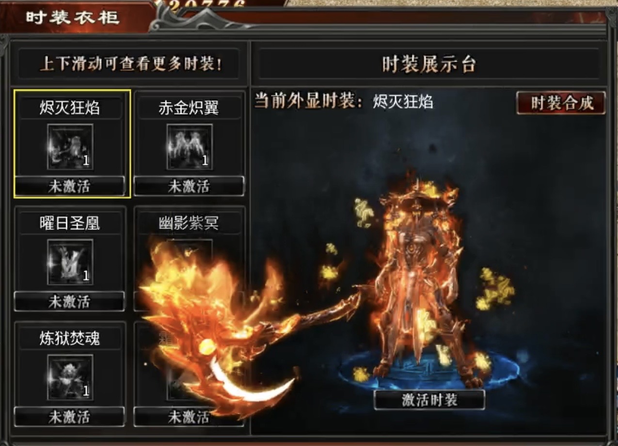【新兵传奇3斗魂版】普通传奇玩多了，来试玩一款传奇3如何？ 新兵传奇3斗魂版 图片 9