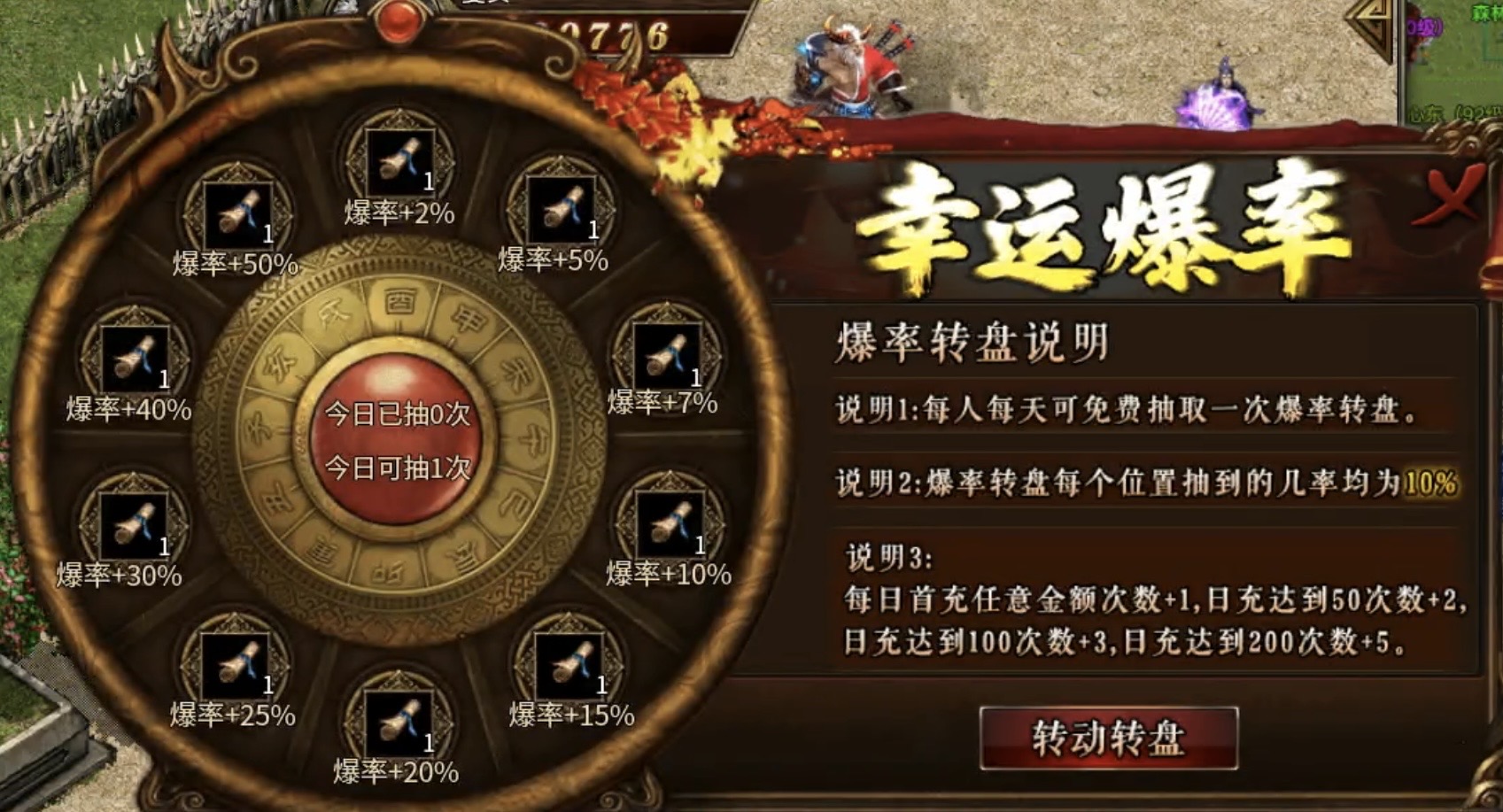 【新兵传奇3斗魂版】普通传奇玩多了，来试玩一款传奇3如何？ 新兵传奇3斗魂版 图片 11