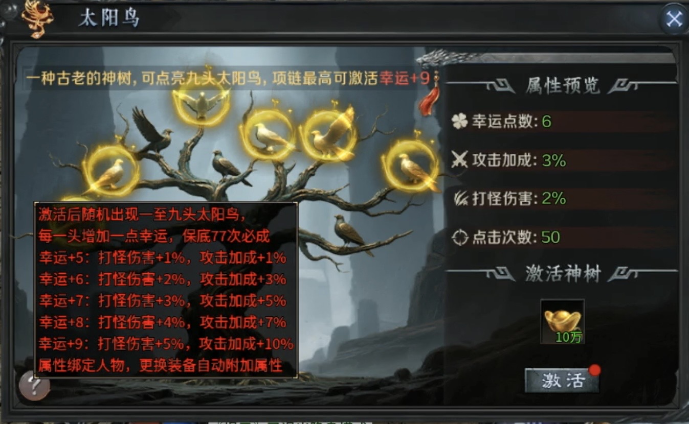 【年度种草】梦魂沉默：四大陆进阶剧情及重点细节介绍！ 梦魂沉默 图片 11
