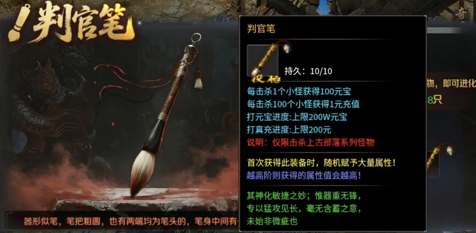 【年度种草】梦魂沉默：四大陆进阶剧情及重点细节介绍！ 梦魂沉默 图片 12