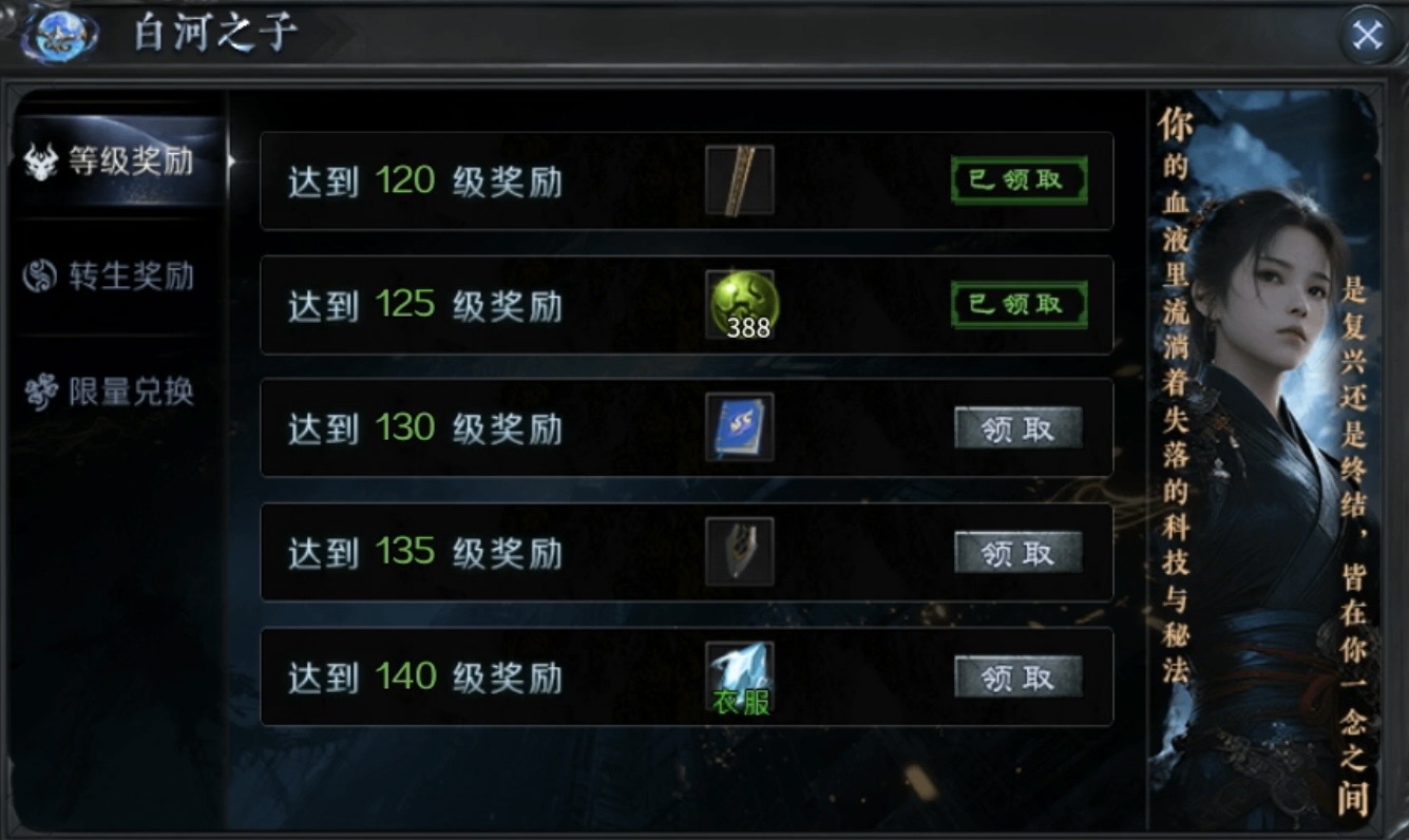 【年度种草】梦魂沉默：四大陆进阶剧情及重点细节介绍！ 梦魂沉默 图片 13