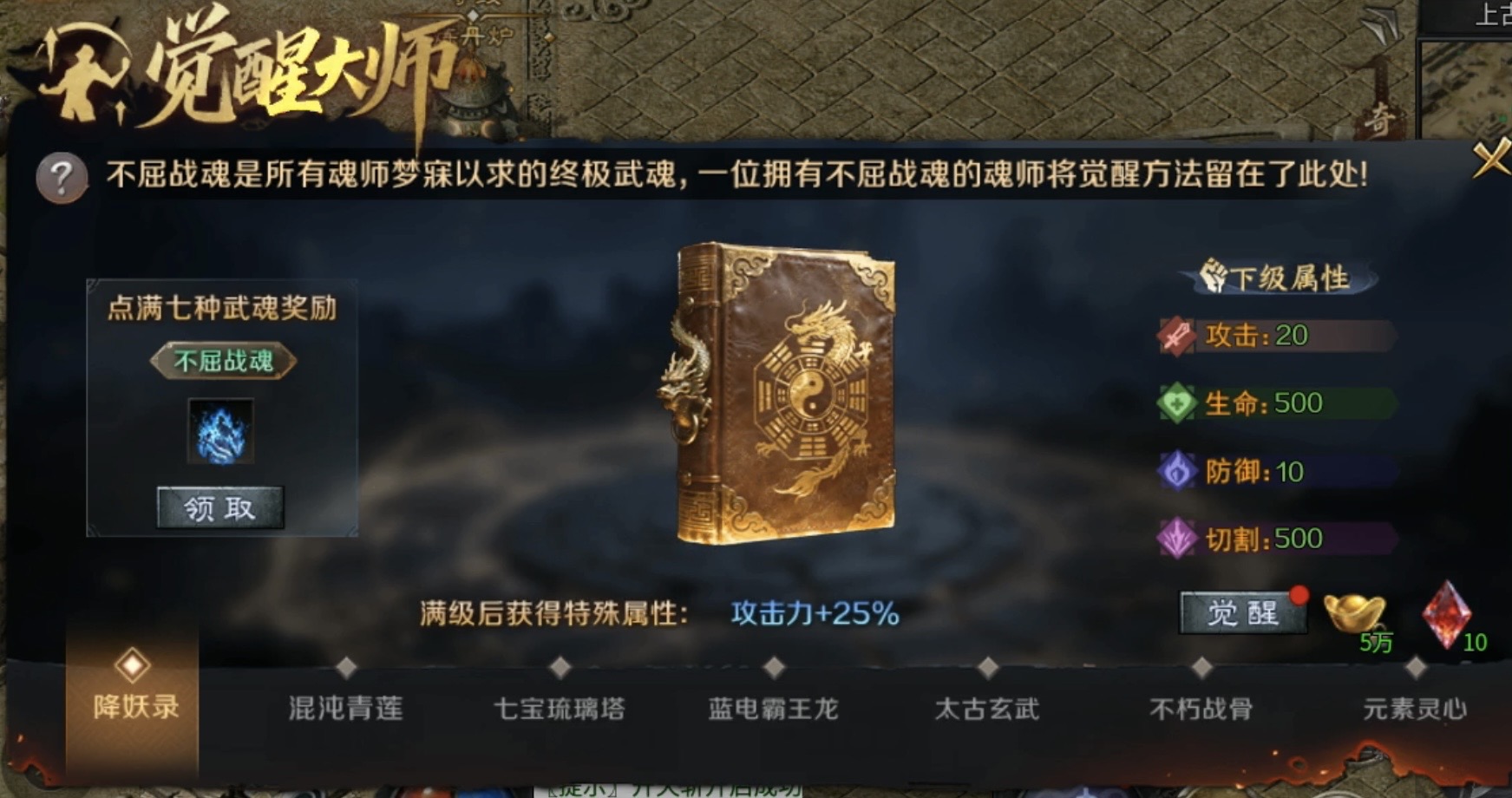 【年度种草】梦魂沉默：四大陆进阶剧情及重点细节介绍！ 梦魂沉默 图片 14