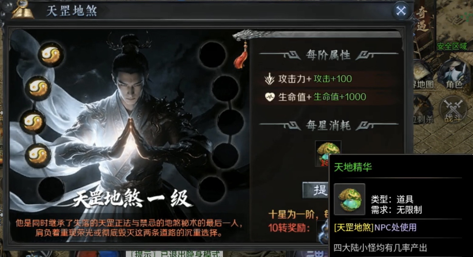 【年度种草】梦魂沉默：四大陆进阶剧情及重点细节介绍！ 梦魂沉默 图片 15