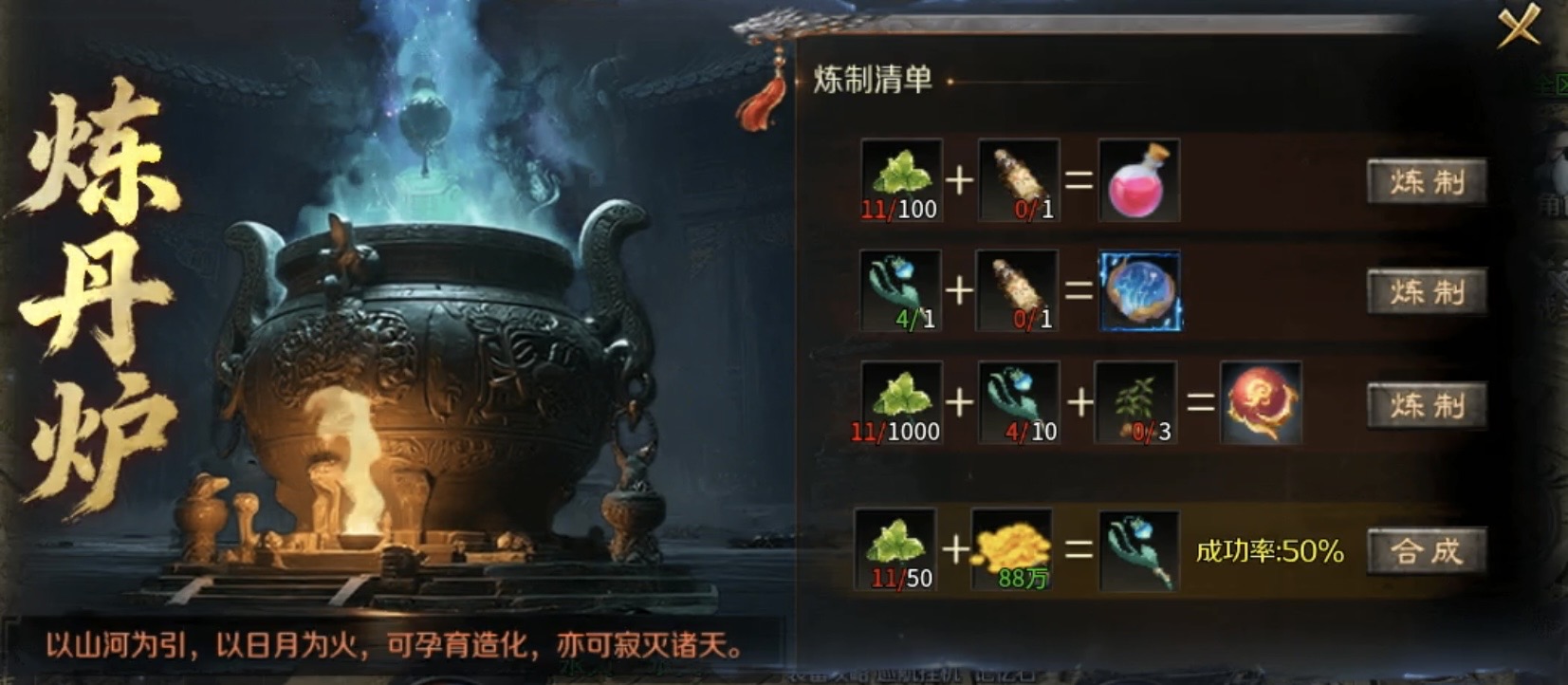 【年度种草】梦魂沉默：四大陆进阶剧情及重点细节介绍！ 梦魂沉默 图片 16