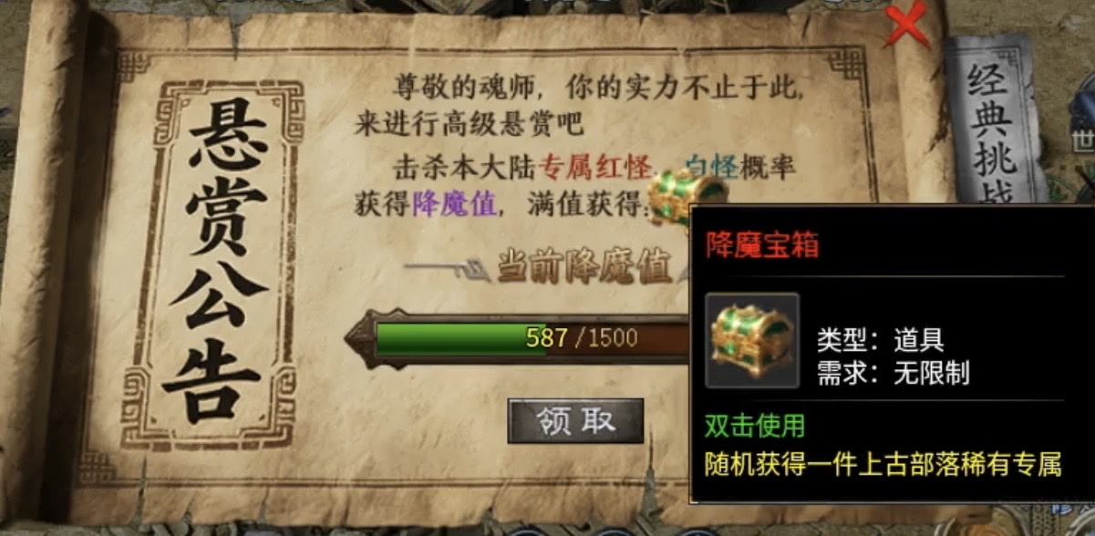 【年度种草】梦魂沉默：四大陆进阶剧情及重点细节介绍！ 梦魂沉默 图片 18