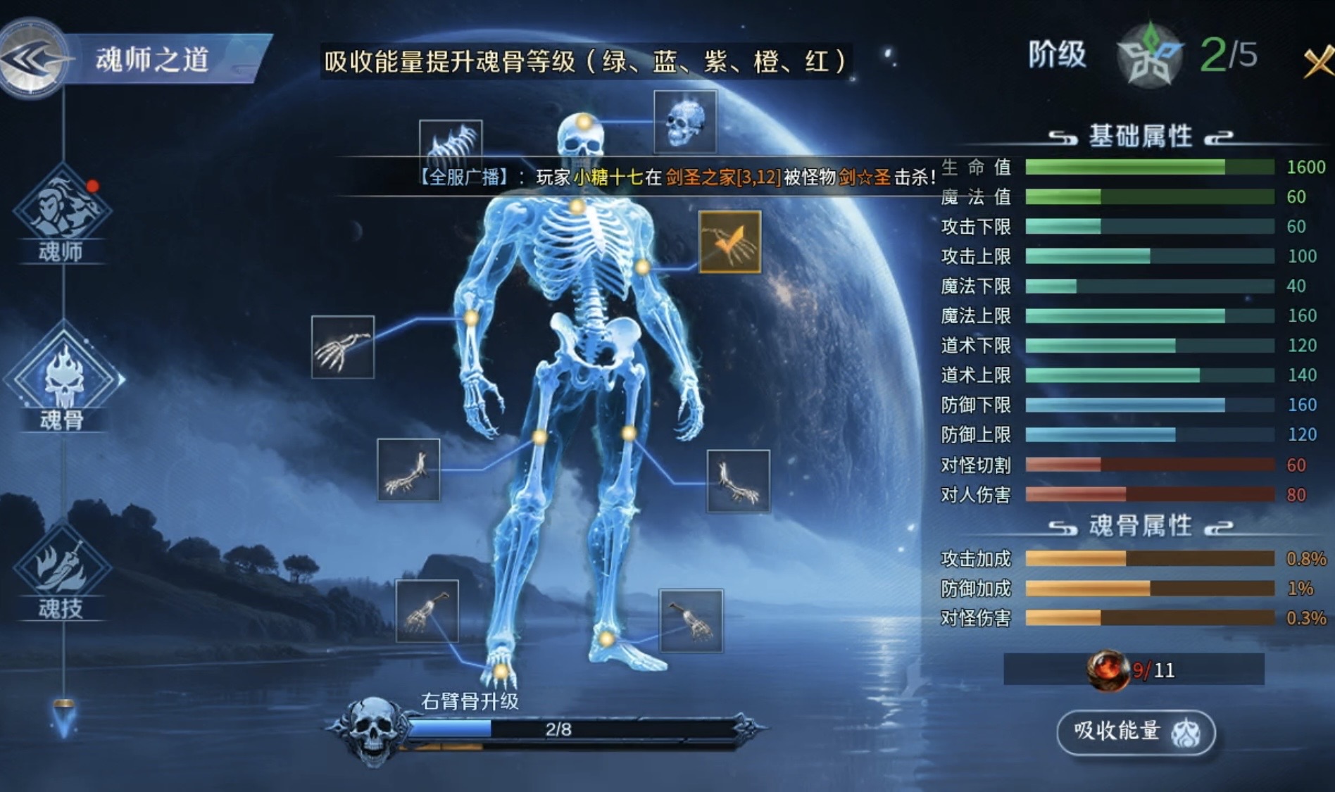 【年度种草】梦魂沉默：四大陆进阶剧情及重点细节介绍！ 梦魂沉默 图片 19