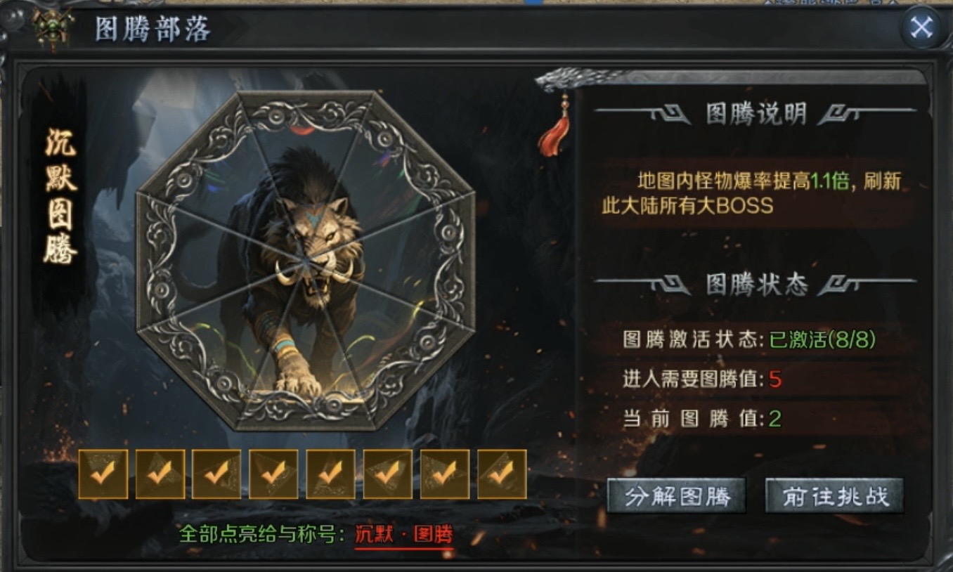 【年度种草】梦魂沉默：四大陆进阶剧情及重点细节介绍！ 梦魂沉默 图片 22