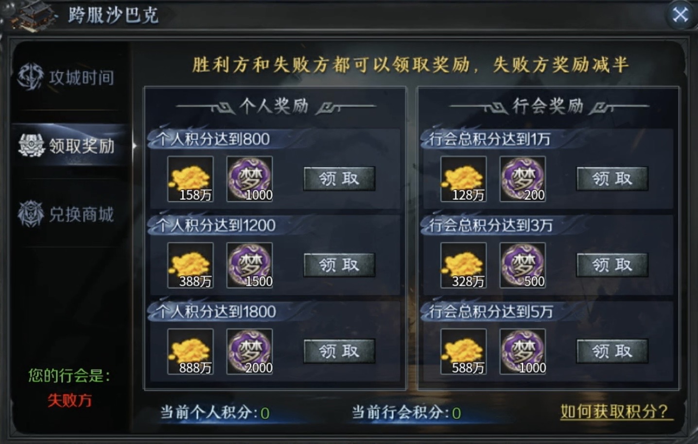 【年度种草】梦魂沉默：四大陆进阶剧情及重点细节介绍！ 梦魂沉默 图片 24