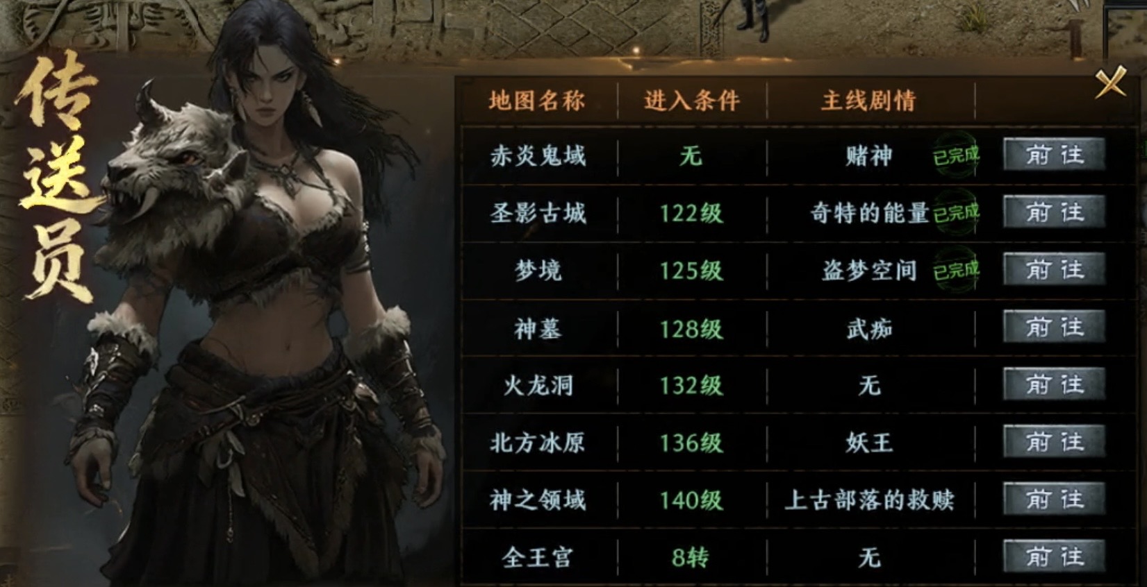 【年度种草】梦魂沉默：四大陆进阶剧情及重点细节介绍！ 梦魂沉默 图片 2