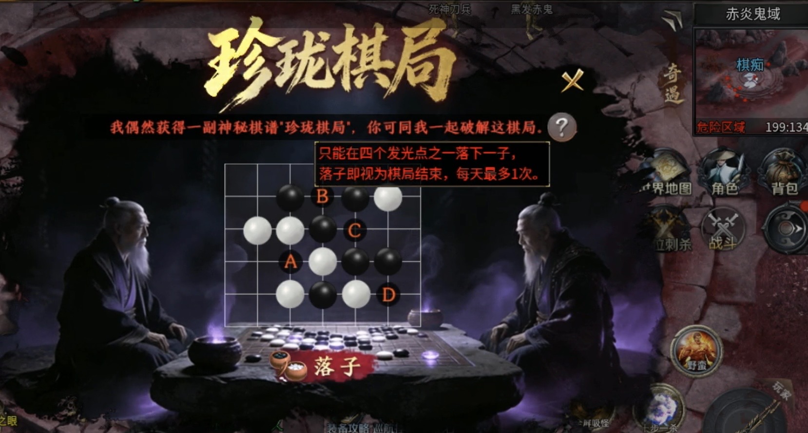 【年度种草】梦魂沉默：四大陆进阶剧情及重点细节介绍！ 梦魂沉默 图片 4