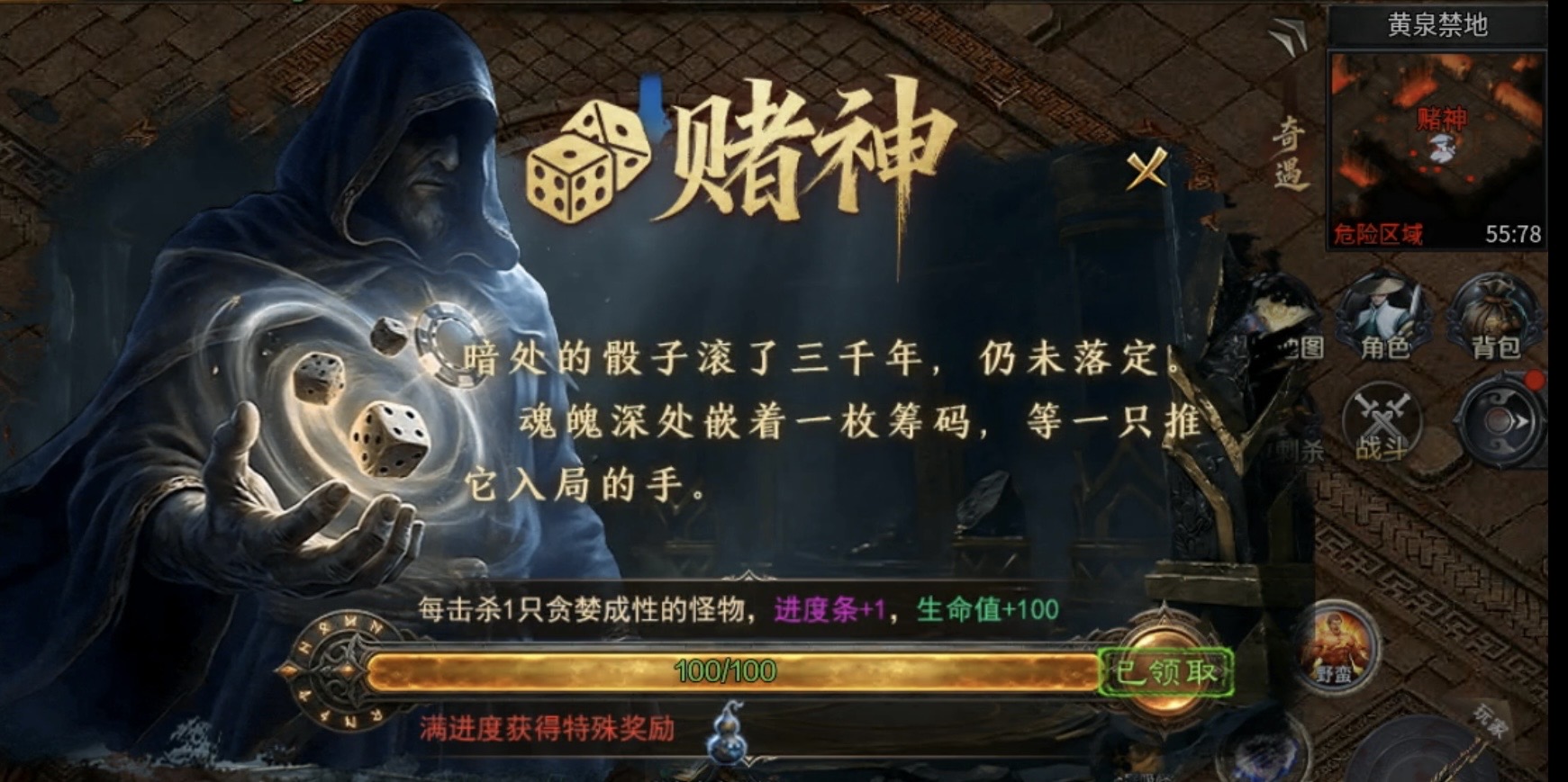 【年度种草】梦魂沉默：四大陆进阶剧情及重点细节介绍！ 梦魂沉默 图片 5