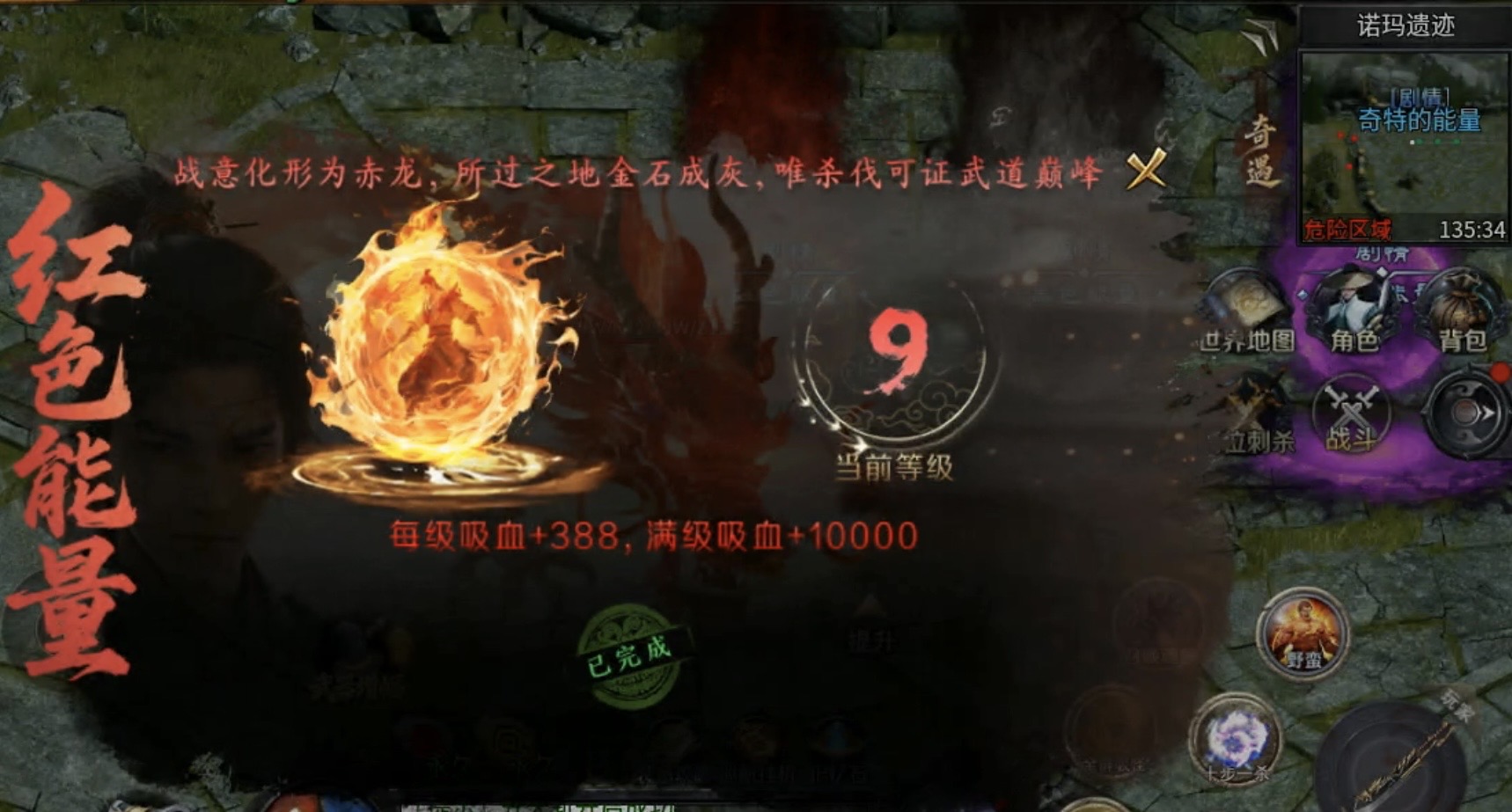 【年度种草】梦魂沉默：四大陆进阶剧情及重点细节介绍！ 梦魂沉默 图片 6