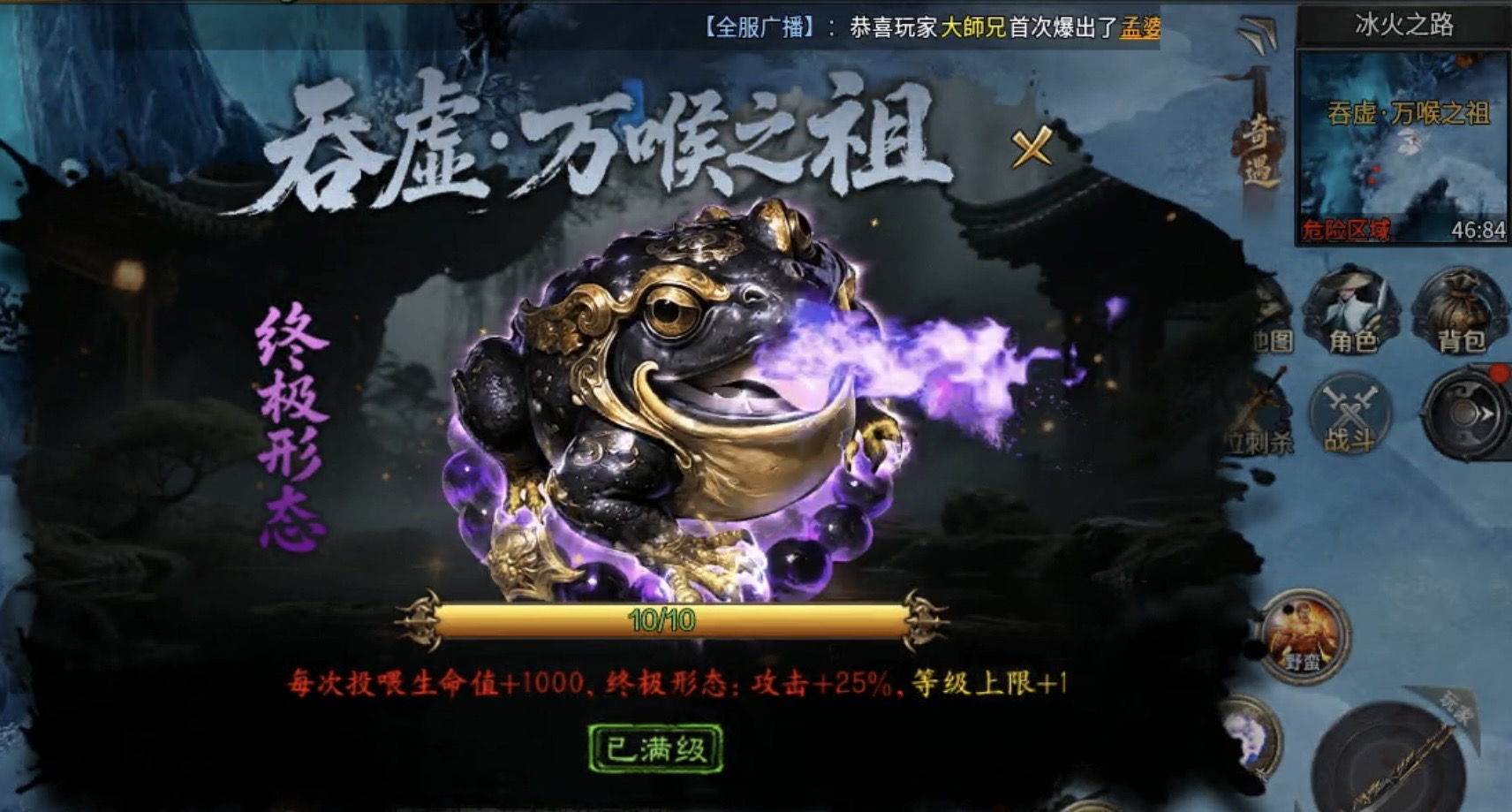 【年度种草】梦魂沉默：四大陆进阶剧情及重点细节介绍！ 梦魂沉默 图片 7
