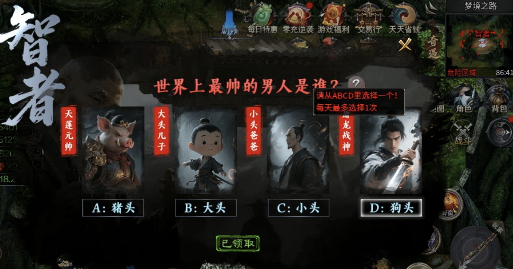 【年度种草】梦魂沉默：四大陆进阶剧情及重点细节介绍！ 梦魂沉默 图片 9