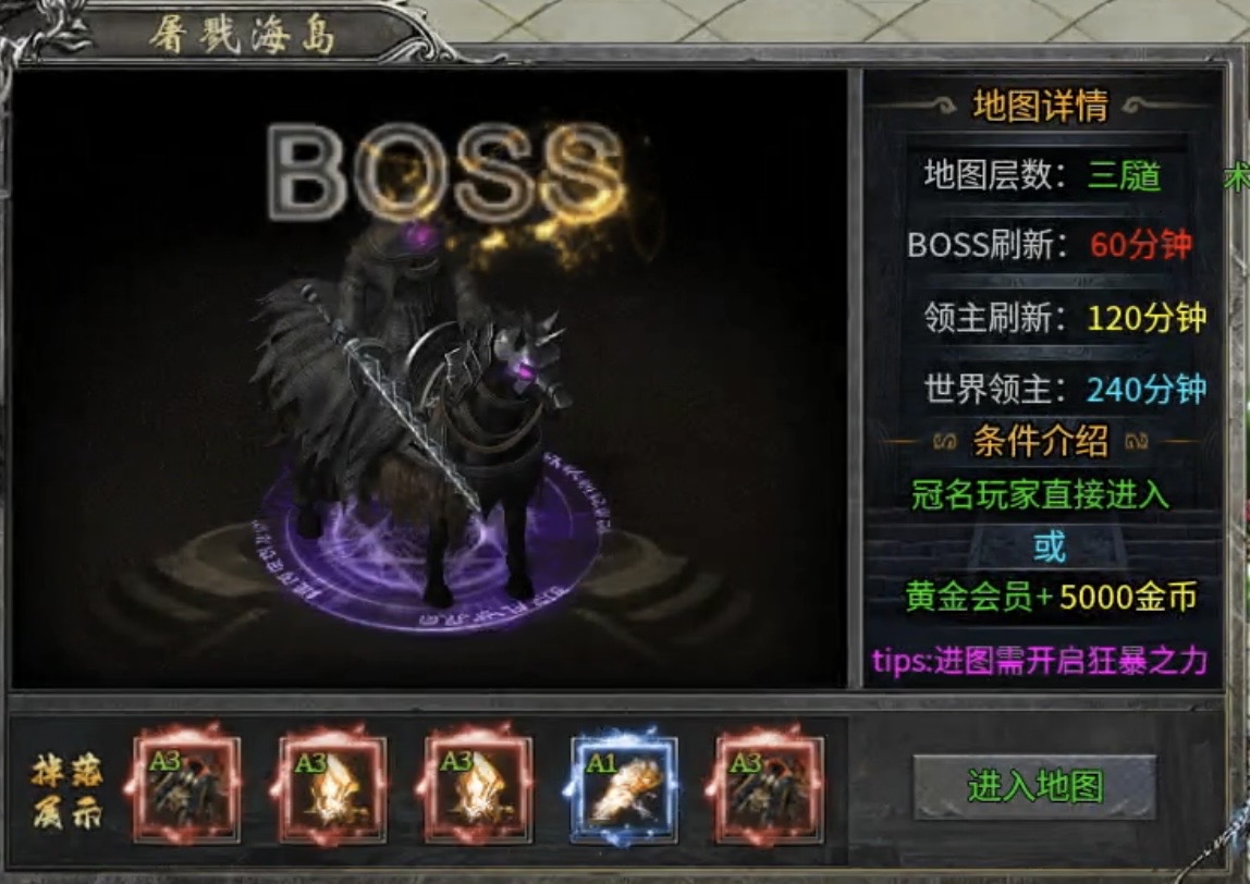 【鬼服游记】久夏传奇：宝宝无限成长的领主服，虽鬼可玩！ 久夏传奇 图片 9