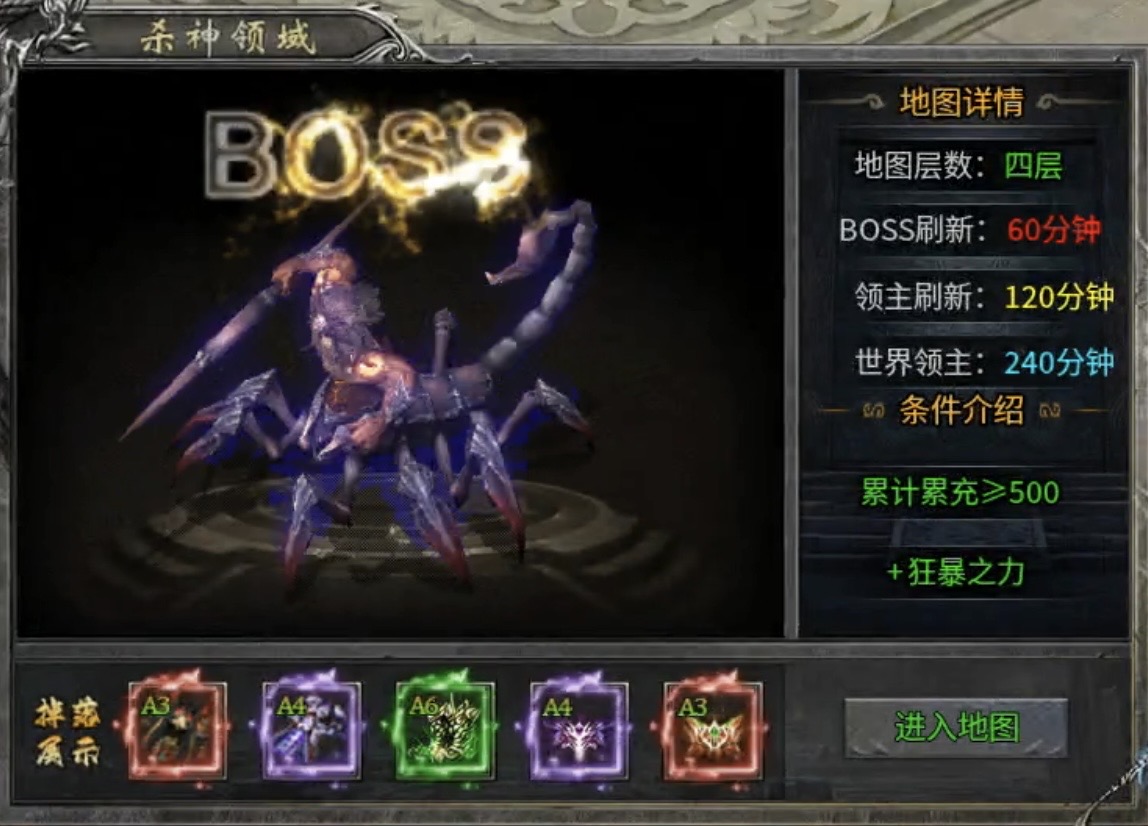 【鬼服游记】久夏传奇：宝宝无限成长的领主服，虽鬼可玩！ 久夏传奇 图片 11