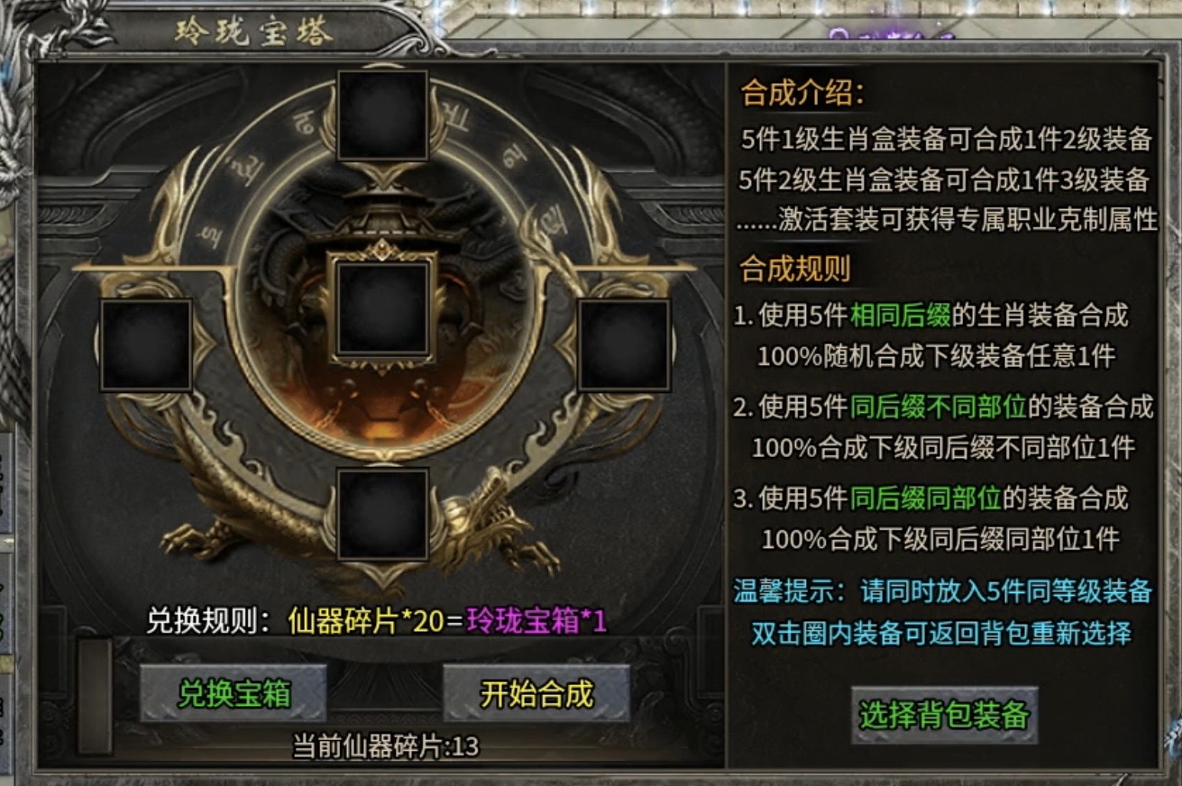 【鬼服游记】久夏传奇：宝宝无限成长的领主服，虽鬼可玩！ 久夏传奇 图片 14