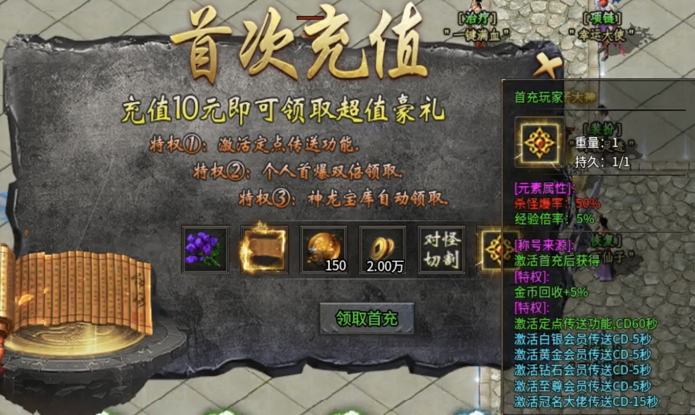 【鬼服游记】久夏传奇：宝宝无限成长的领主服，虽鬼可玩！ 久夏传奇 图片 1