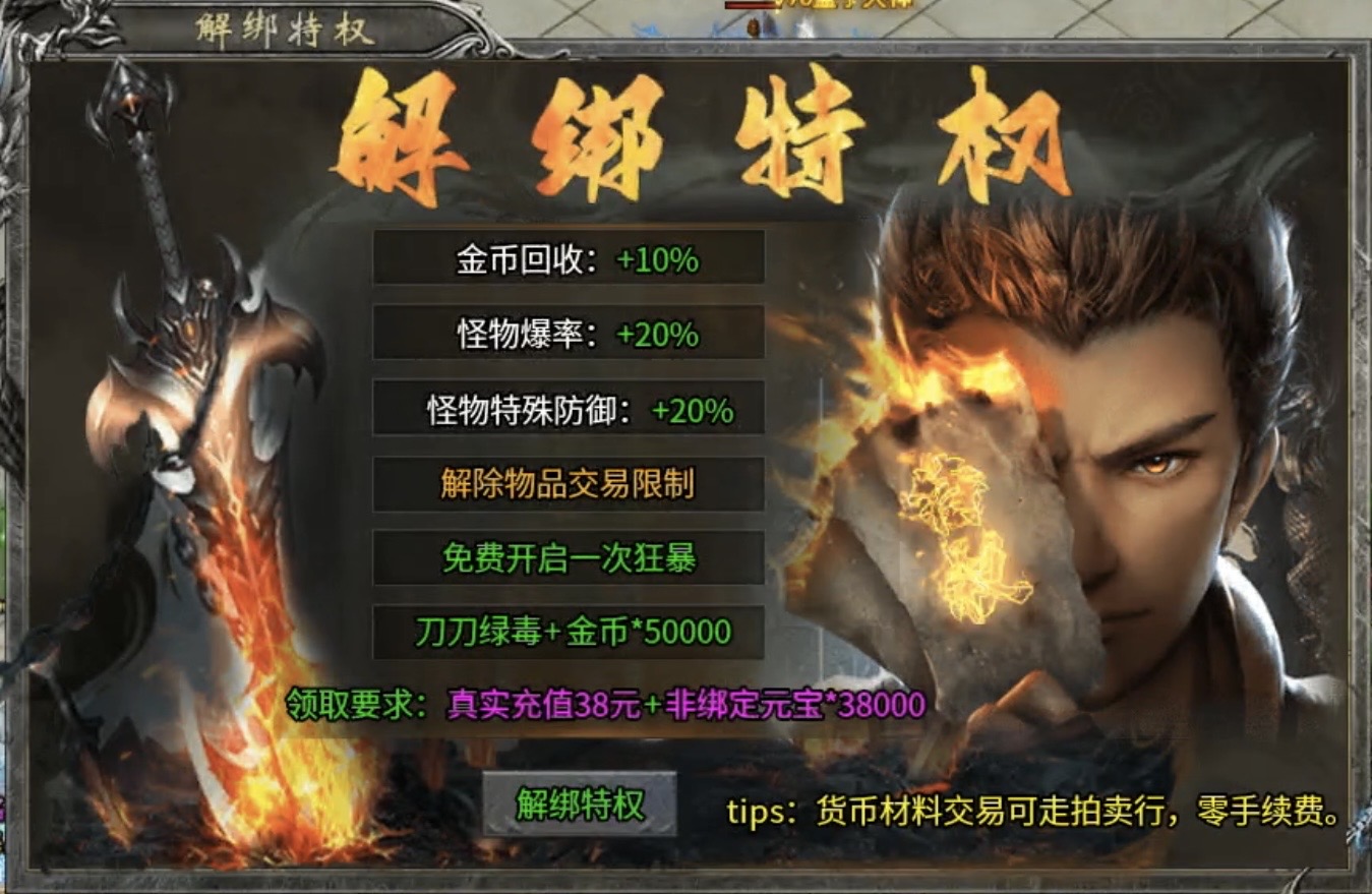 【鬼服游记】久夏传奇：宝宝无限成长的领主服，虽鬼可玩！ 久夏传奇 图片 2