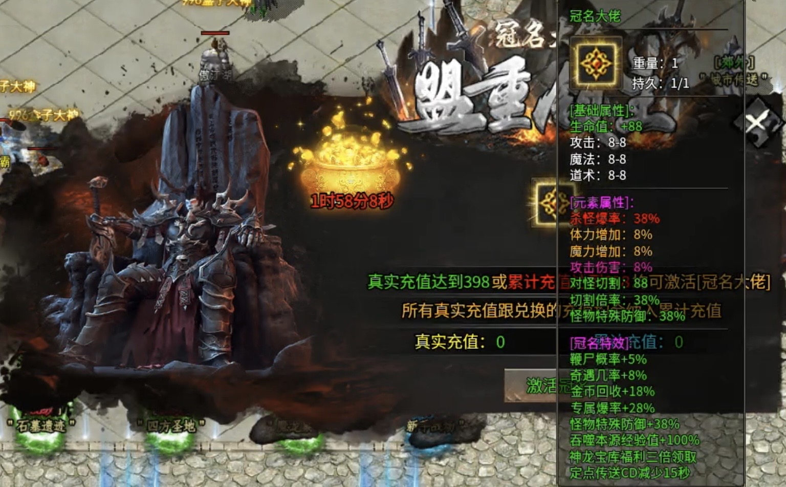 【鬼服游记】久夏传奇：宝宝无限成长的领主服，虽鬼可玩！ 久夏传奇 图片 3