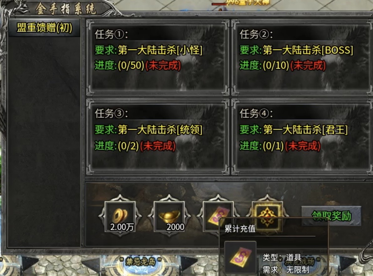 【鬼服游记】久夏传奇：宝宝无限成长的领主服，虽鬼可玩！ 久夏传奇 图片 4